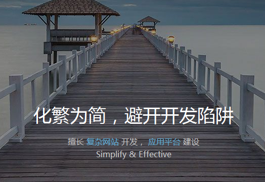 企业网站如何建设